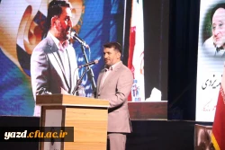 برگزاری آیین بزرگداشت مقام معلم استان یزد با حضور معاون اجرایی رئیس جمهور  8