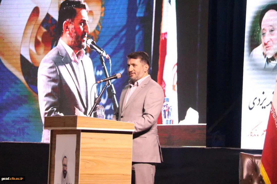 برگزاری آیین بزرگداشت مقام معلم استان یزد با حضور معاون اجرایی رئیس جمهور  8