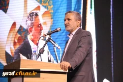 برگزاری آیین بزرگداشت مقام معلم استان یزد با حضور معاون اجرایی رئیس جمهور  9