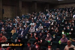 برگزاری آیین بزرگداشت مقام معلم استان یزد با حضور معاون اجرایی رئیس جمهور  10