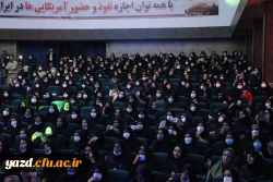 برگزاری آیین بزرگداشت مقام معلم استان یزد با حضور معاون اجرایی رئیس جمهور  11