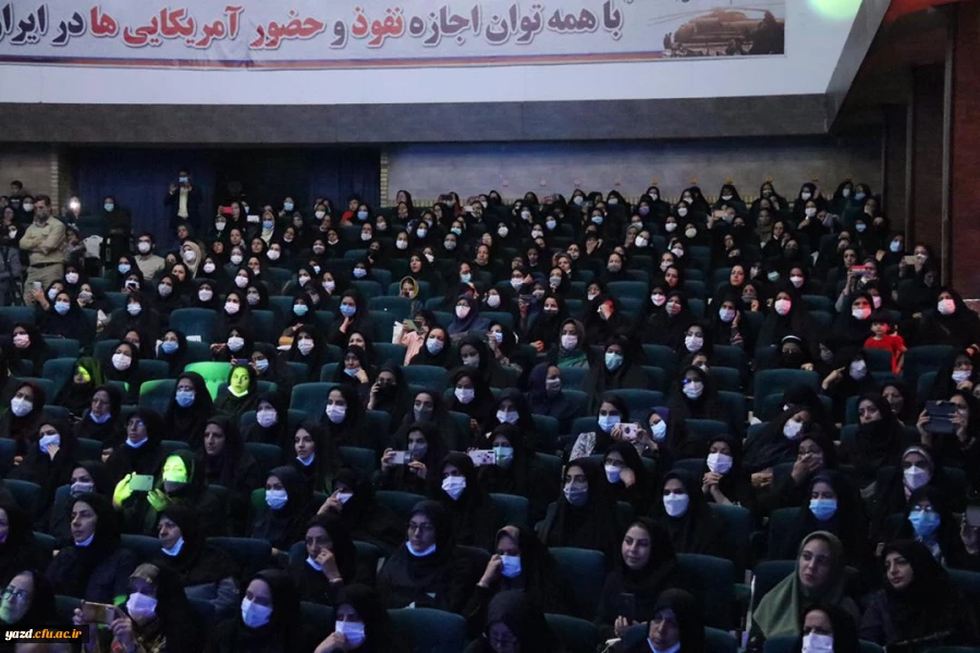 برگزاری آیین بزرگداشت مقام معلم استان یزد با حضور معاون اجرایی رئیس جمهور  11