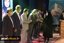 برگزاری آیین بزرگداشت مقام معلم استان یزد با حضور معاون اجرایی رئیس جمهور  12