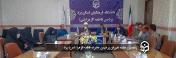 پنجمین جلسه شورای پردیس حضرت فاطمه الزهراء(س) یزد 2