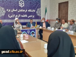 پنجمین جلسه شورای پردیس حضرت فاطمه الزهراء(س) یزد 3