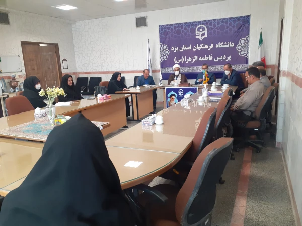 پنجمین جلسه شورای پردیس حضرت فاطمه الزهراء(س) یزد 4