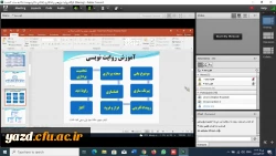 دوره بالندگی آموزش و رویکردهای نوین با موضوع: روایت پژوهی و کدگذاری 3