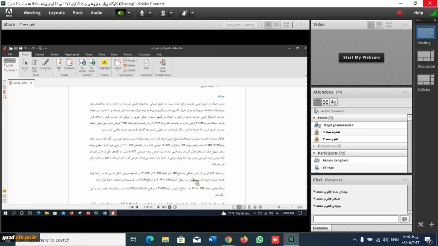 دوره بالندگی آموزش و رویکردهای نوین با موضوع: روایت پژوهی و کدگذاری 4
