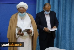 رونمایی از سند علمی همایش ملی تعلیم و تربیت مهدوی  3