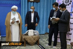 رونمایی از سند علمی همایش ملی تعلیم و تربیت مهدوی  4