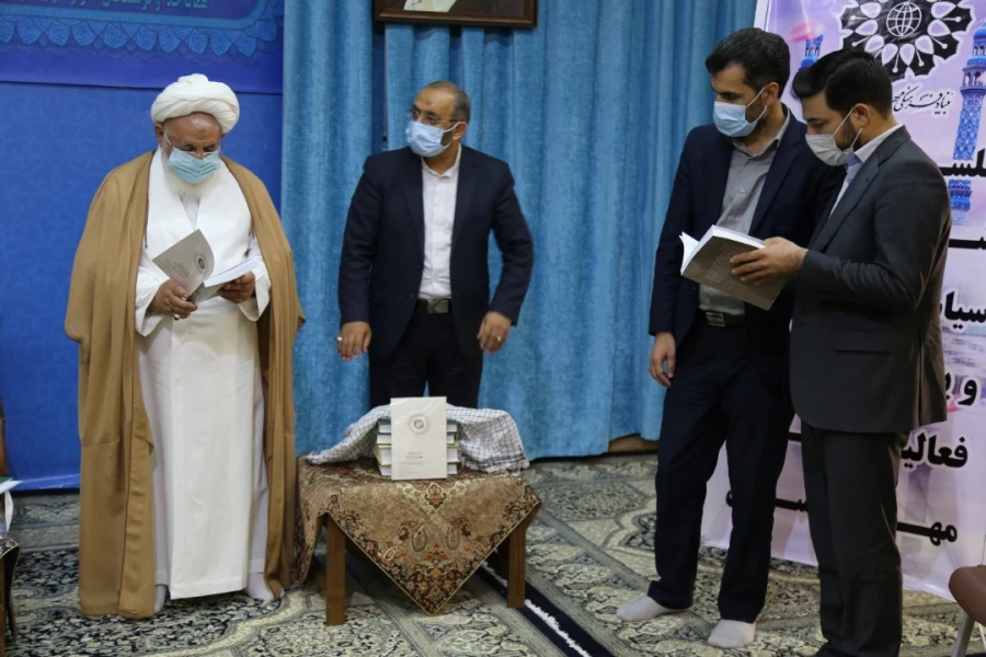 رونمایی از سند علمی همایش ملی تعلیم و تربیت مهدوی  4