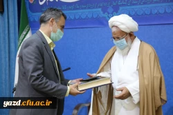 رونمایی از سند علمی همایش ملی تعلیم و تربیت مهدوی  5