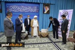 رونمایی از سند علمی همایش ملی تعلیم و تربیت مهدوی  6