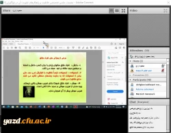نشست علمی - تخصصی با عنوان «خلاقیت و راهکارهای تقویت آن در فراگیران» 5