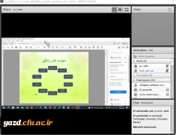 نشست علمی - تخصصی با عنوان «خلاقیت و راهکارهای تقویت آن در فراگیران» 4
