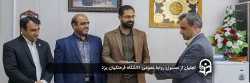 تجلیل از مسئول روابط عمومی دانشگاه فرهنگیان یزد
 2
