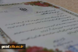 تجلیل از مسئول روابط عمومی دانشگاه فرهنگیان یزد
 2