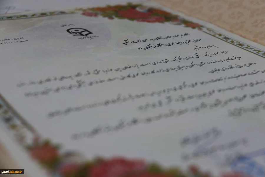 تجلیل از مسئول روابط عمومی دانشگاه فرهنگیان یزد
 2