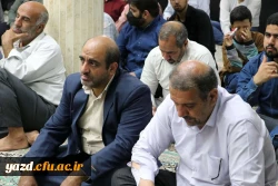 یادواره شهدای دانشجومعلم استان و گرامیداشت شهید گمنام تدفین شده در دانشگاه فرهنگیان یزد 11