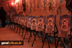یادواره شهدای دانشجومعلم استان و گرامیداشت شهید گمنام تدفین شده در دانشگاه فرهنگیان یزد 17