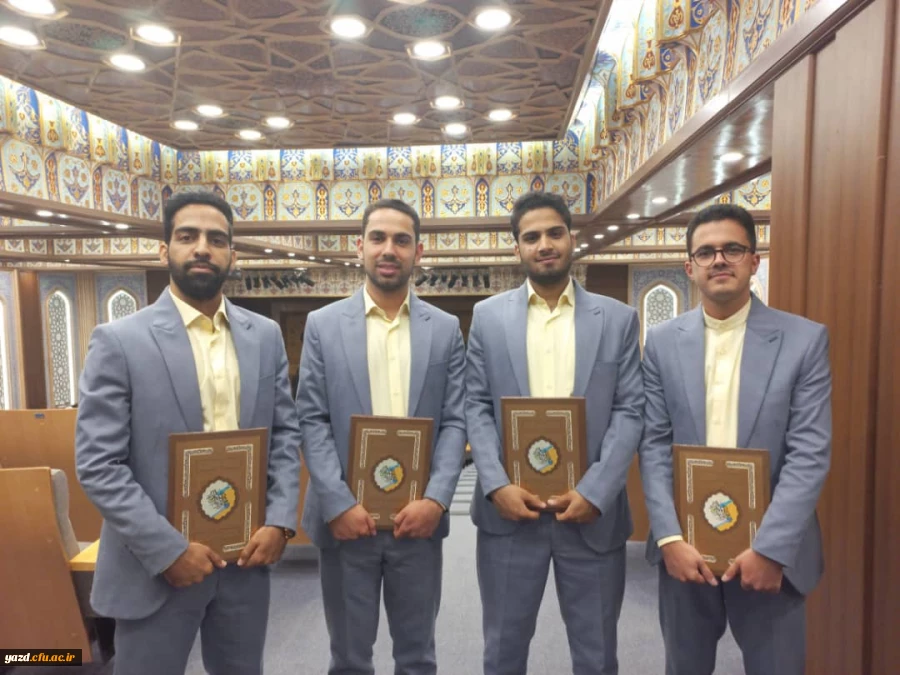 افتخارآفرینی دانشجومعلمان پردیس شهیدان پاک نژاد یزد در سی وششمین دوره جشنواره ملی قرآن و عترت دانشگاهیان سراسر کشور  2