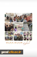 اجرای فاز دوم طرح جهاد تربیتی  4