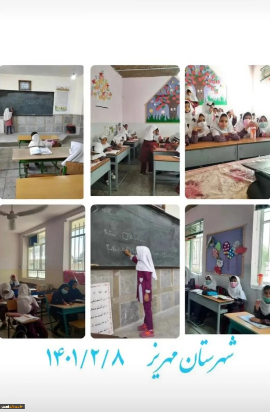 اجرای فاز دوم طرح جهاد تربیتی  5