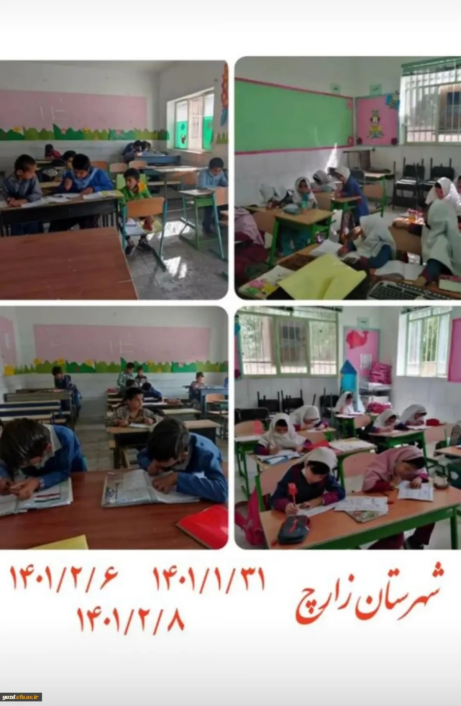 اجرای فاز دوم طرح جهاد تربیتی  6