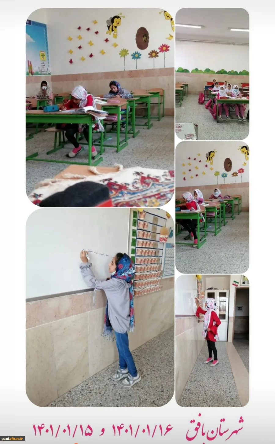 اجرای فاز دوم طرح جهاد تربیتی  7