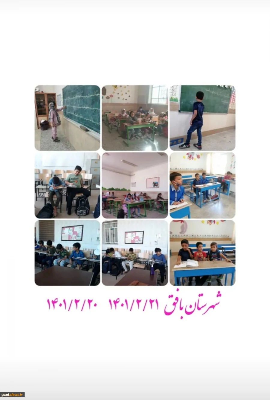 اجرای فاز دوم طرح جهاد تربیتی  8