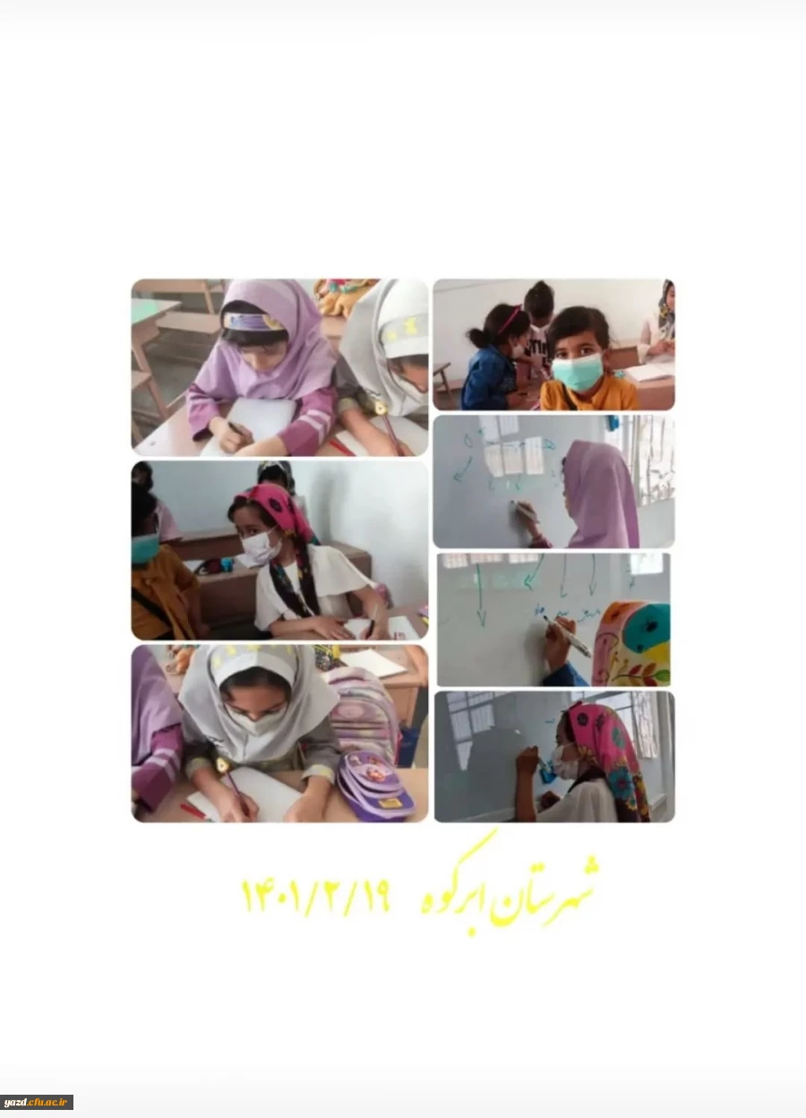 اجرای فاز دوم طرح جهاد تربیتی  9