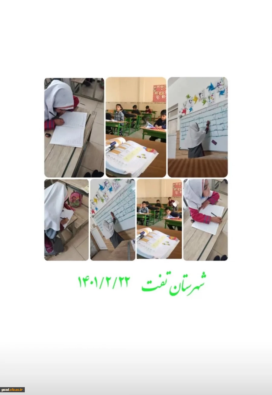 اجرای فاز دوم طرح جهاد تربیتی  10