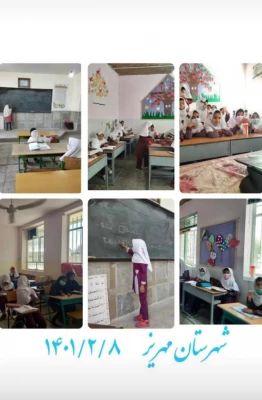 اجرای فاز دوم طرح جهاد تربیتی  5