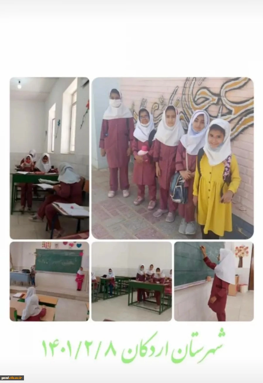 اجرای فاز دوم طرح جهاد تربیتی  6