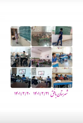 اجرای فاز دوم طرح جهاد تربیتی  8