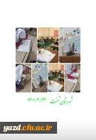 اجرای فاز دوم طرح جهاد تربیتی  9