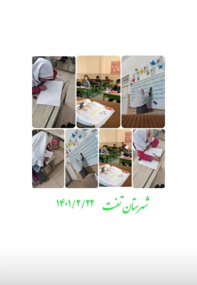 اجرای فاز دوم طرح جهاد تربیتی  9