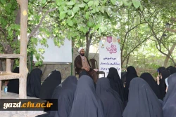 برگزاری اردوی آموزشی پیشگیری رشد مدار از جرائم و مفاسد اخلاقی و مدیریت سبک زندگی  4