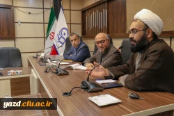 دهمین جلسه شورای مدیریت، نظارت، ارزیابی و توسعه منابع دانشگاه فرهنگیان استان یزد 4