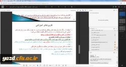 نشست علمی - تخصصی «حافظه، یادگیری و بهبود آن در گستره عمر»  6