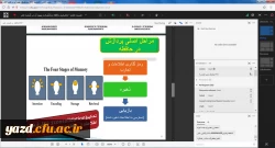 نشست علمی - تخصصی «حافظه، یادگیری و بهبود آن در گستره عمر»  10