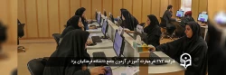 شرکت 272 نفر مهارت آموز در آزمون جامع دانشگاه فرهنگیان یزد 2