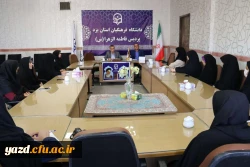 اولین نشست اعضای جدید شوراهای صنفی رفاهی 5