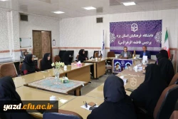 اولین نشست اعضای جدید شوراهای صنفی رفاهی 6