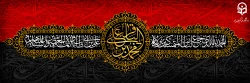 شهادت امام محمد باقر (ع) تسلیت باد 2