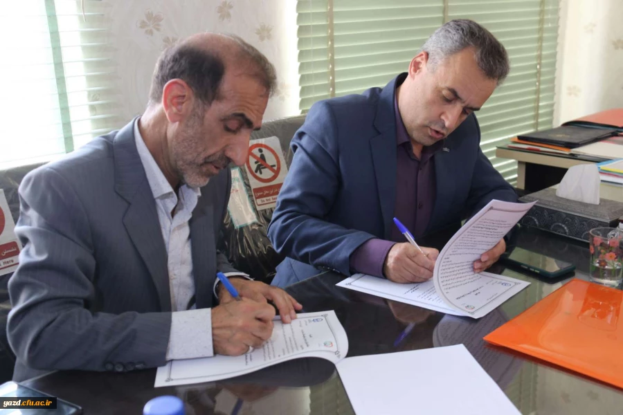 انعقاد تفاهم نامه همکاری بین دانشگاه فرهنگیان یزد و هیات ورزش های همگانی استان 6