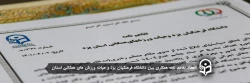 انعقاد تفاهم نامه همکاری بین دانشگاه فرهنگیان یزد و هیات ورزش های همگانی استان 2