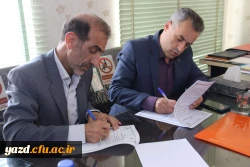 انعقاد تفاهم نامه همکاری بین دانشگاه فرهنگیان یزد و هیات ورزش های همگانی استان 6