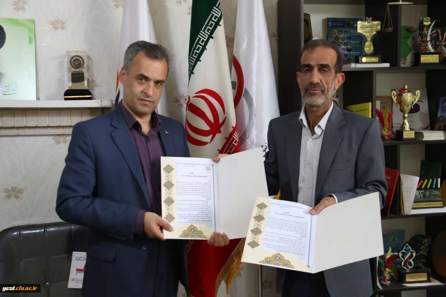 انعقاد تفاهم نامه همکاری بین دانشگاه فرهنگیان یزد و هیات ورزش های همگانی استان 7