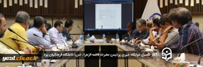 مدیر دانشگاه فرهنگیان یزد از آغاز تکمیل خوابگاه خیّری پردیس حضرت فاطمه الزهراء (س) خبر داد